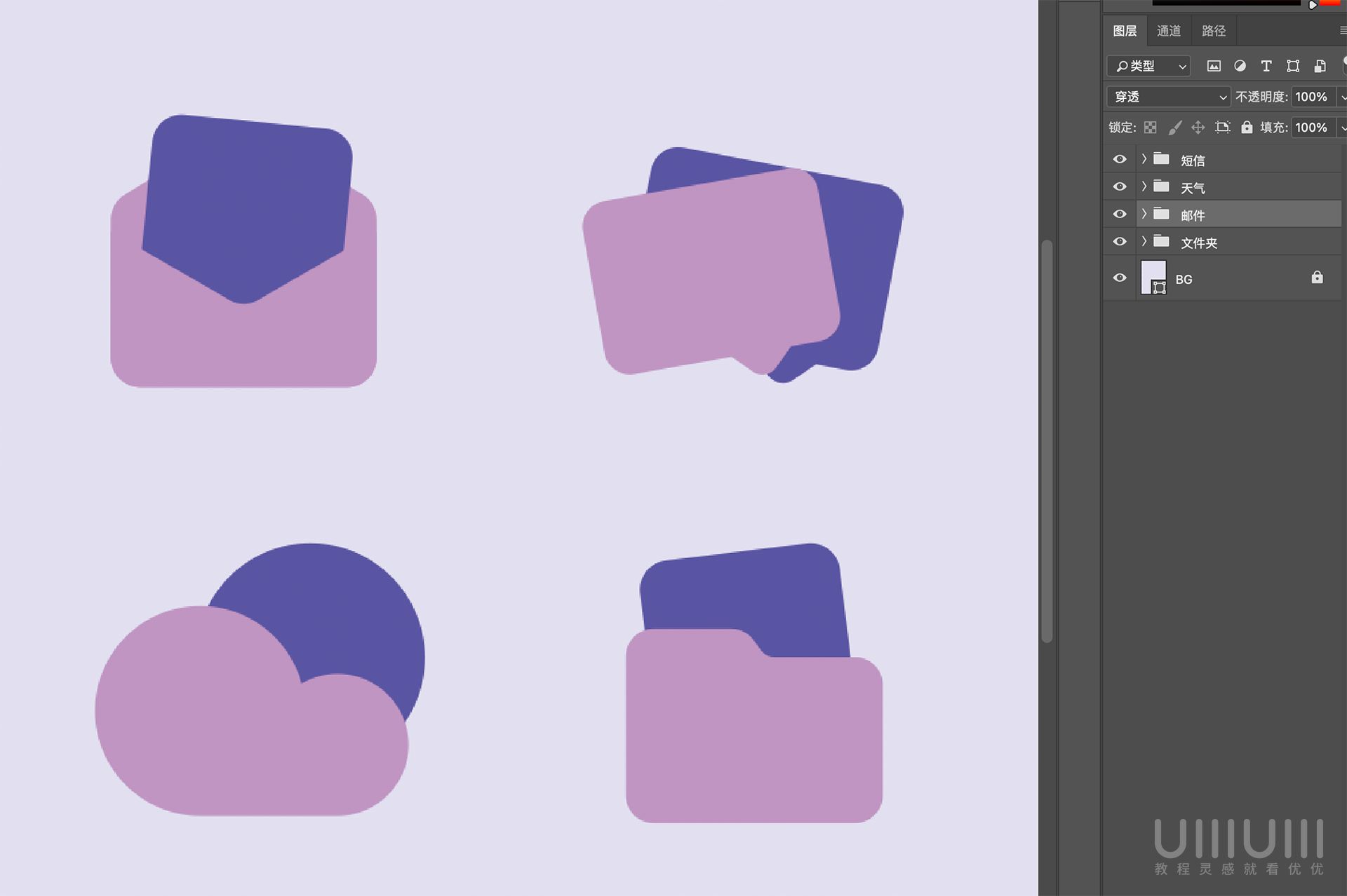 Photoshop����͸��ĥɰ�L��ĈD�˽̳�