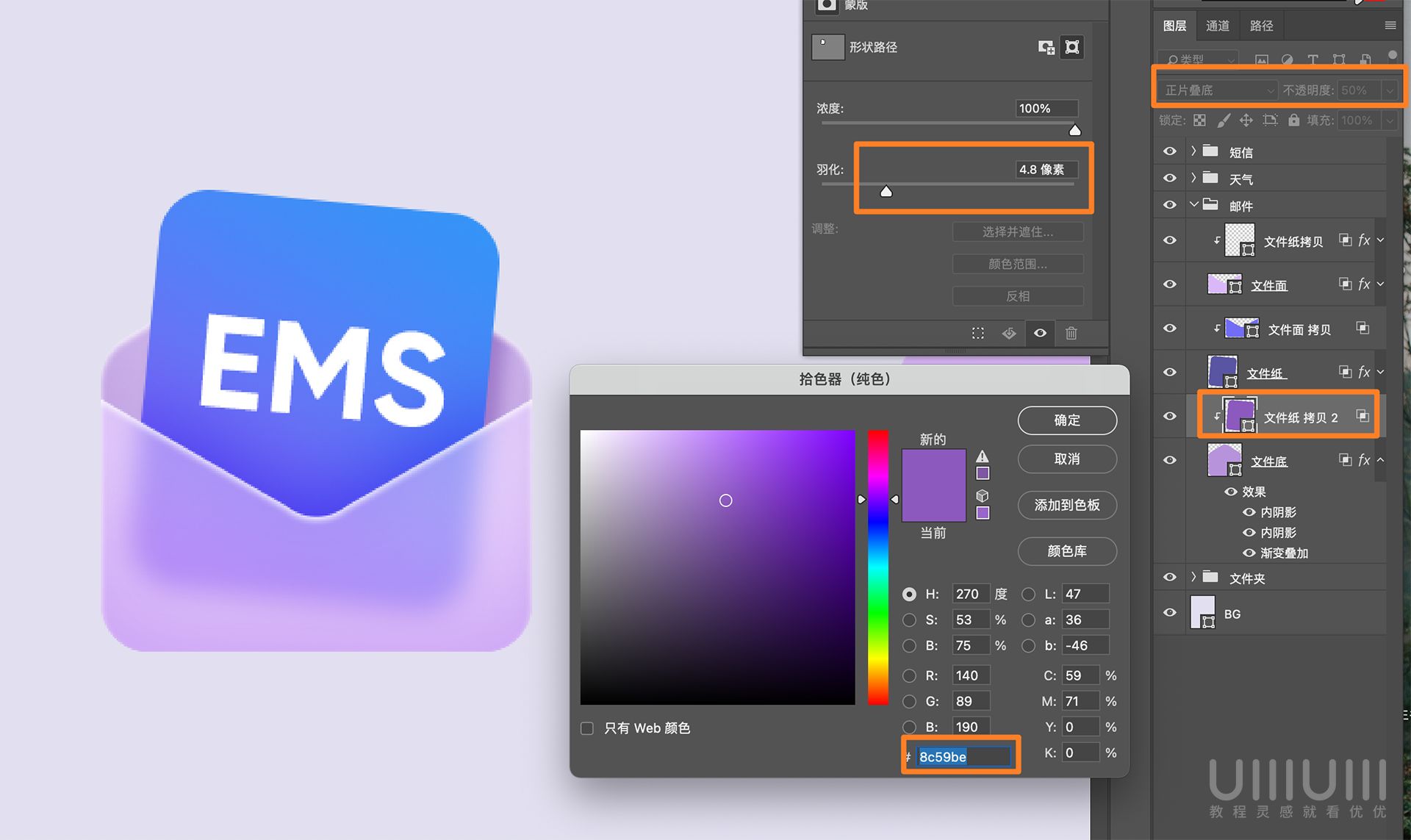 Photoshop����͸��ĥɰ�L��ĈD�˽̳�