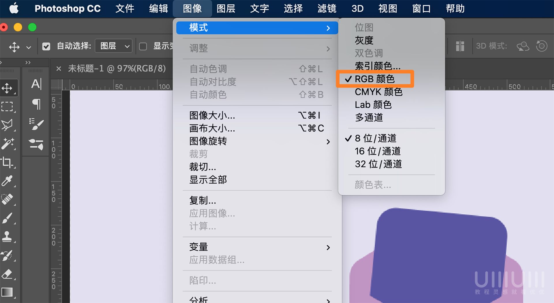 Photoshop����͸��ĥɰ�L��ĈD�˽̳�