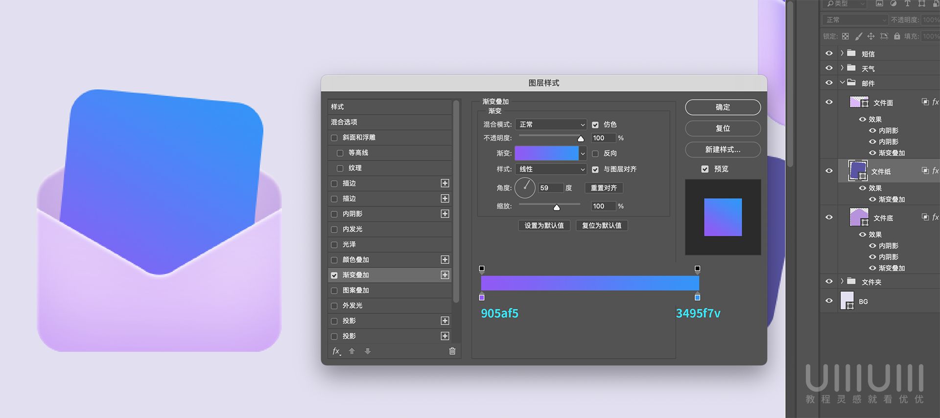 Photoshop����͸��ĥɰ�L��ĈD�˽̳�