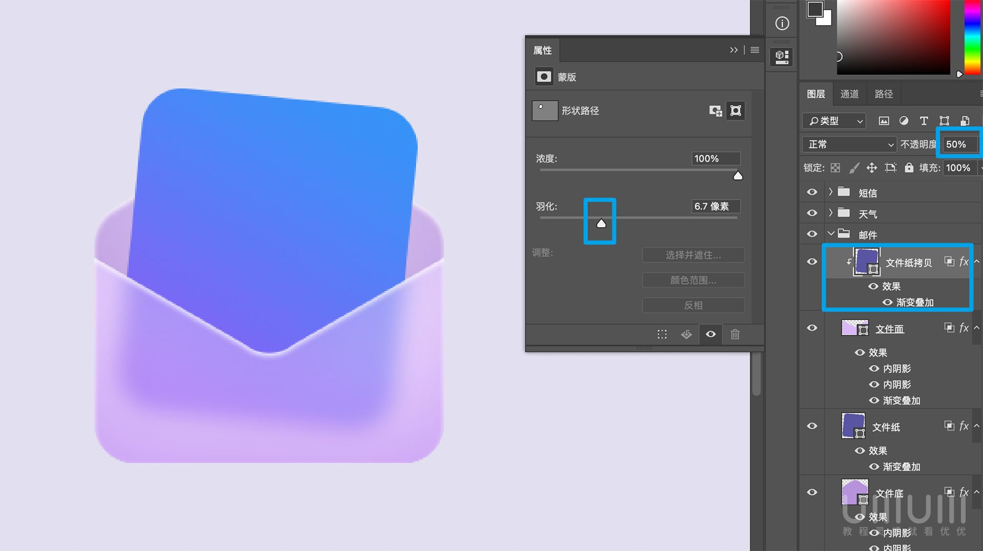Photoshop����͸��ĥɰ�L��ĈD�˽̳�