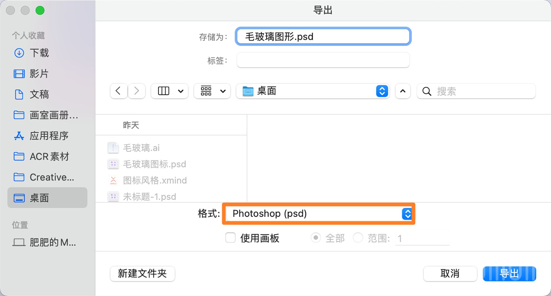 Photoshop����͸��ĥɰ�L��ĈD�˽̳�