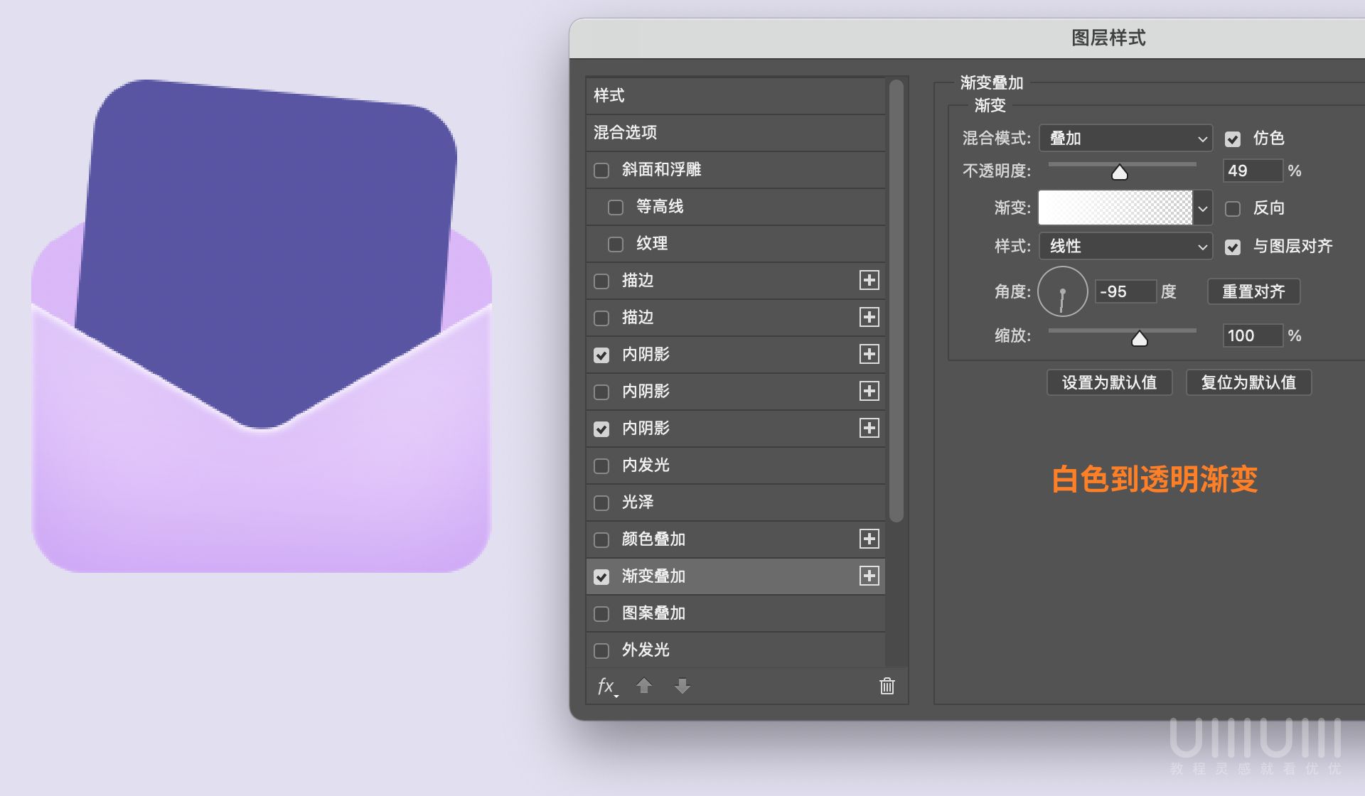 Photoshop����͸��ĥɰ�L��ĈD�˽̳�