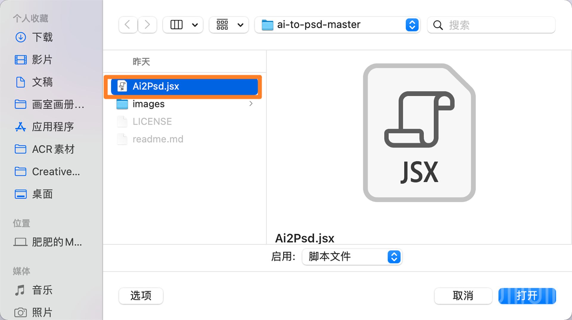 Photoshop����͸��ĥɰ�L��ĈD�˽̳�
