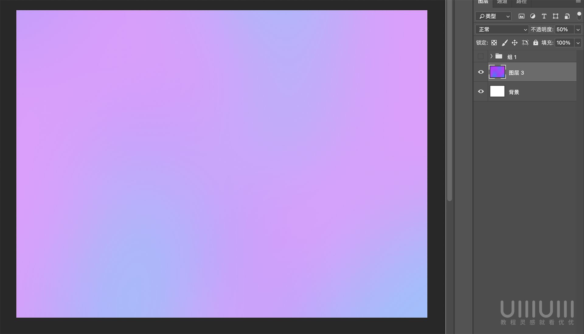 Photoshop制作透明磨砂風格的圖標教程