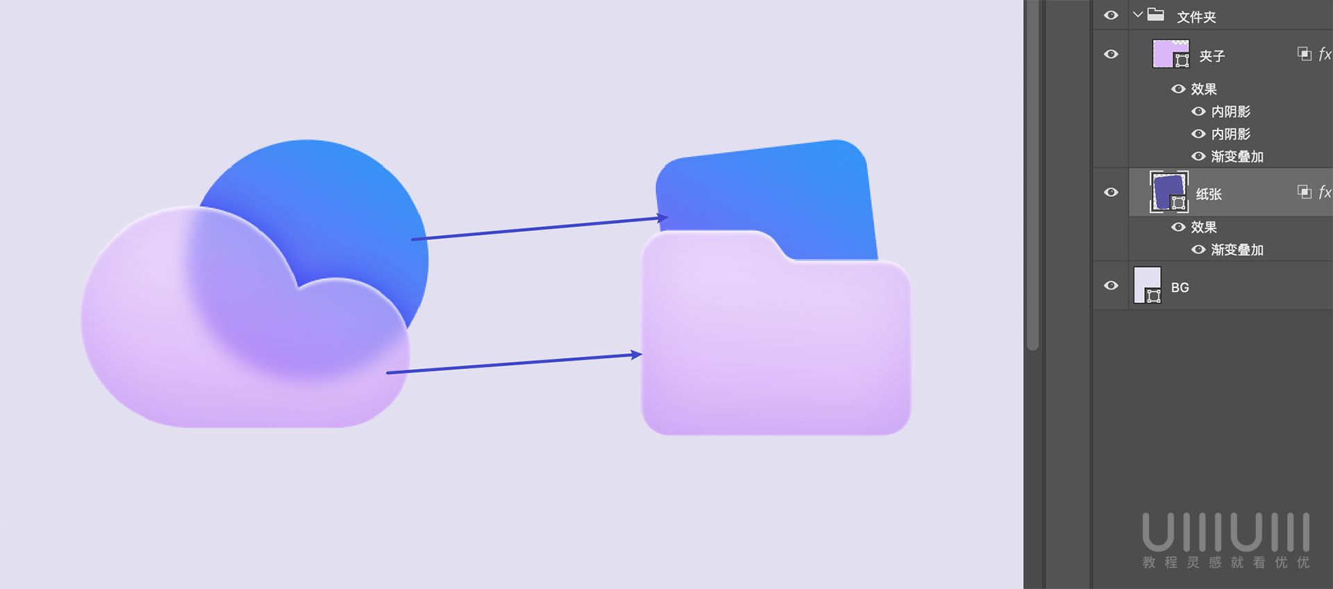 Photoshop制作透明磨砂風格的圖標教程