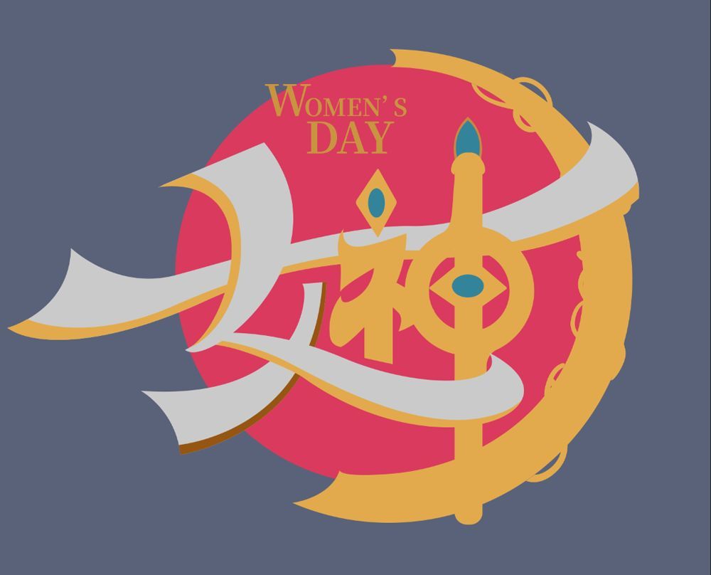 Photoshop制作金屬質感的女神節藝術字