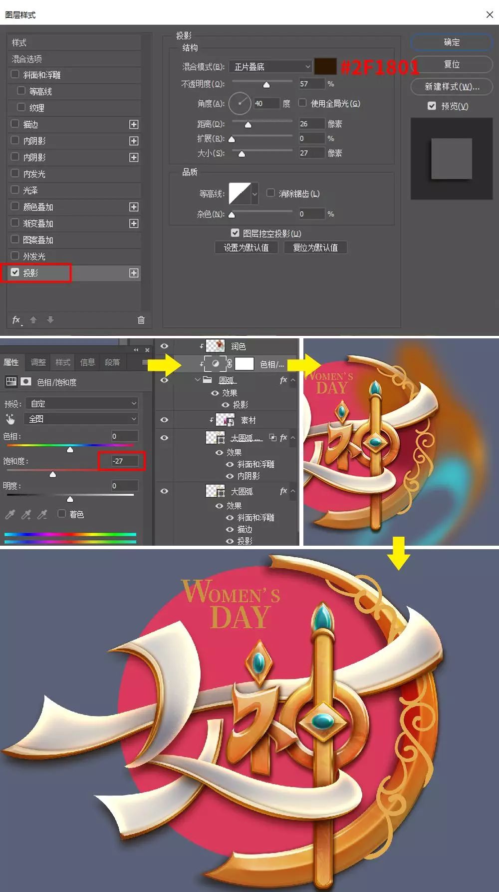 Photoshop���������|�е�Ů��ˇ�g��