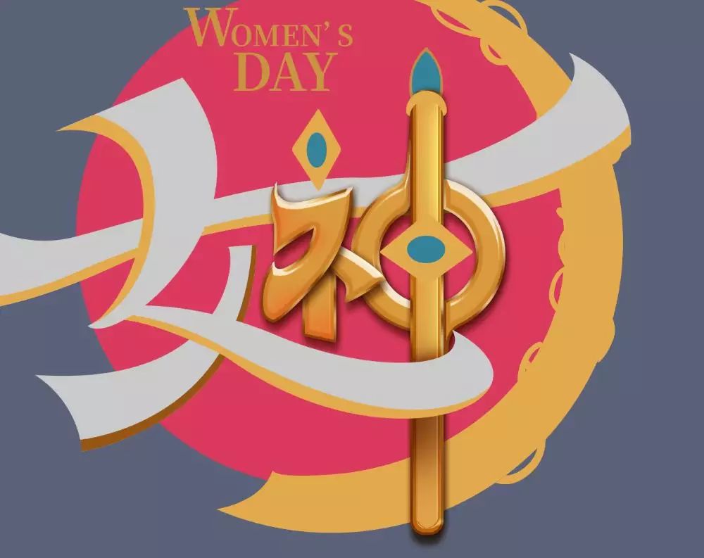 Photoshop制作金屬質感的女神節藝術字