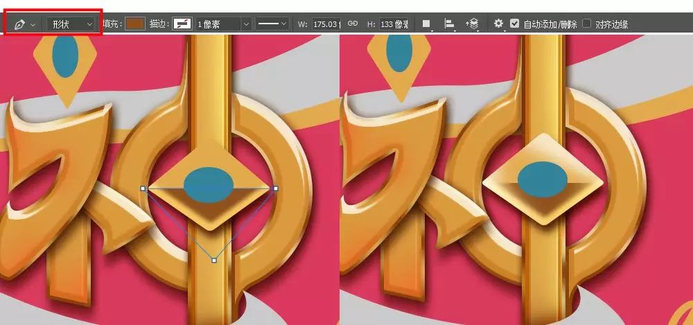 Photoshop制作金屬質感的女神節藝術字