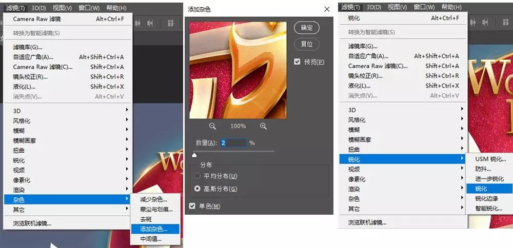 Photoshop制作金屬質(zhì)感的女神節(jié)藝術(shù)字