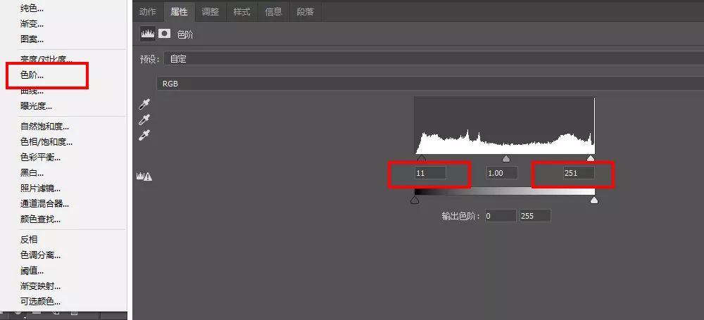 Photoshop制作金屬質(zhì)感的女神節(jié)藝術(shù)字