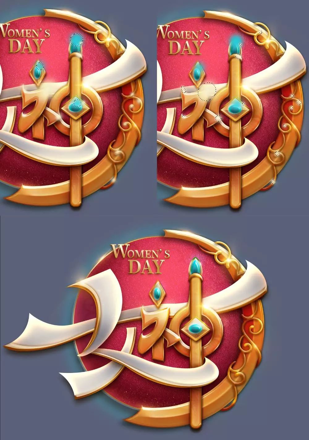 Photoshop制作金屬質(zhì)感的女神節(jié)藝術(shù)字