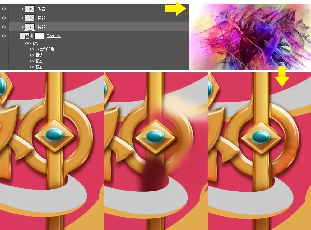 Photoshop制作金屬質感的女神節藝術字
