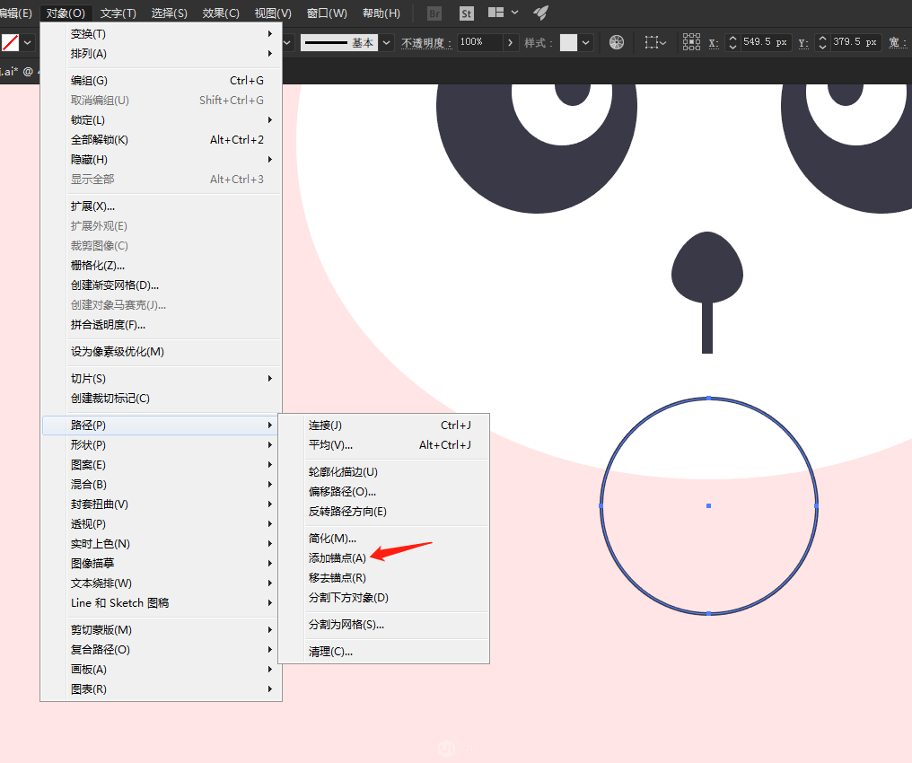 Illustrator繪制卡通風格的大熊貓