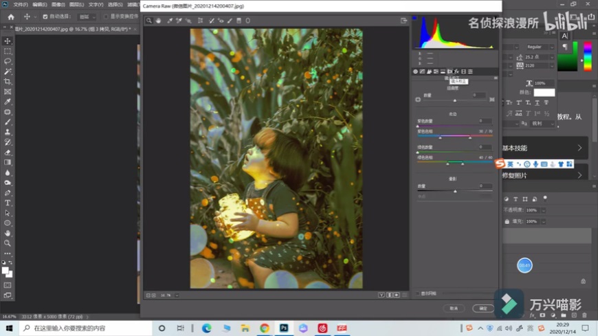 Photoshop�{���͹��L��ă�ͯ������Ƭ
