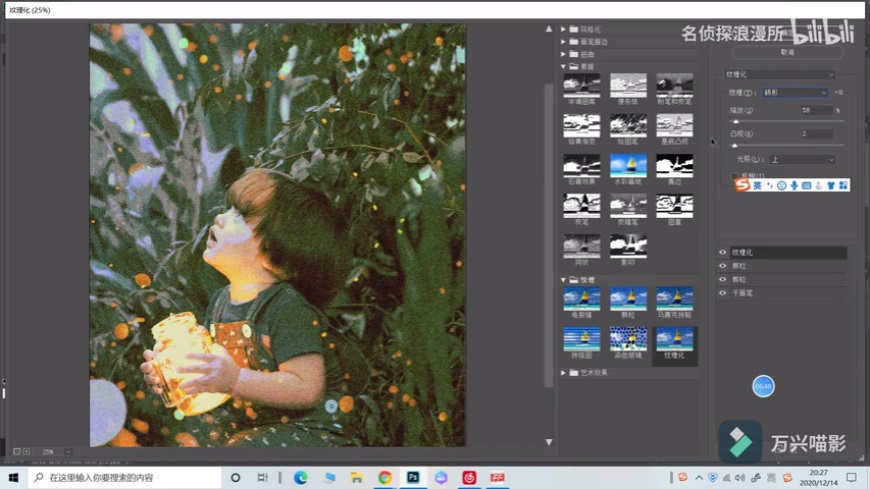 Photoshop�{���͹��L��ă�ͯ������Ƭ