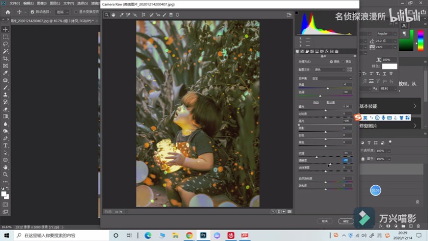 Photoshop�{���͹��L��ă�ͯ������Ƭ