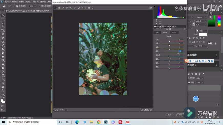 Photoshop�{���͹��L��ă�ͯ������Ƭ