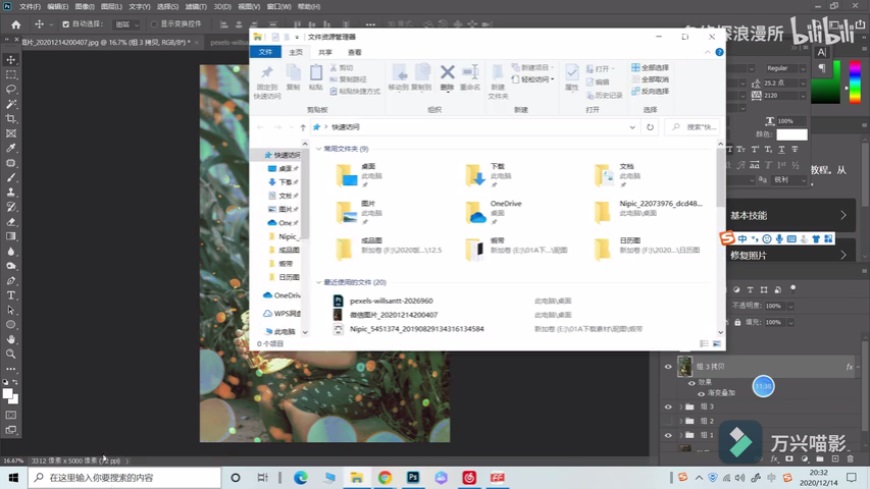 Photoshop�{���͹��L��ă�ͯ������Ƭ