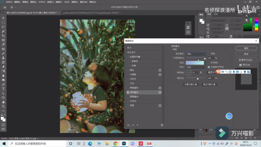 Photoshop�{���͹��L��ă�ͯ������Ƭ