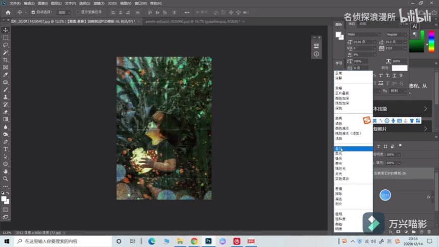 Photoshop�{���͹��L��ă�ͯ������Ƭ