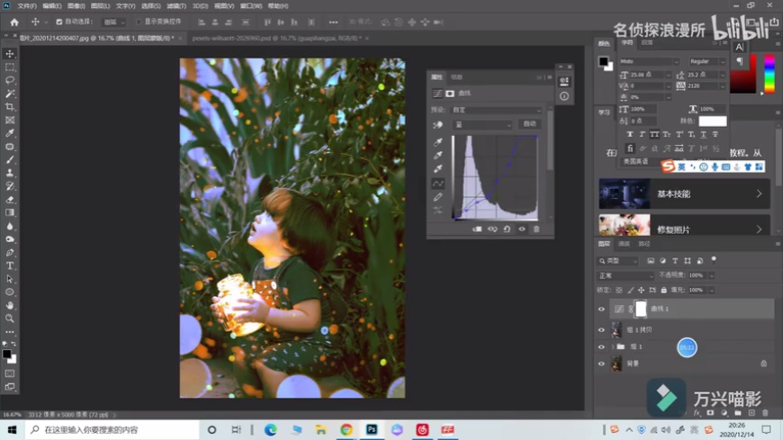 Photoshop�{���͹��L��ă�ͯ������Ƭ