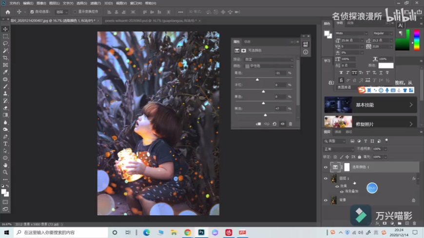 Photoshop�{���͹��L��ă�ͯ������Ƭ