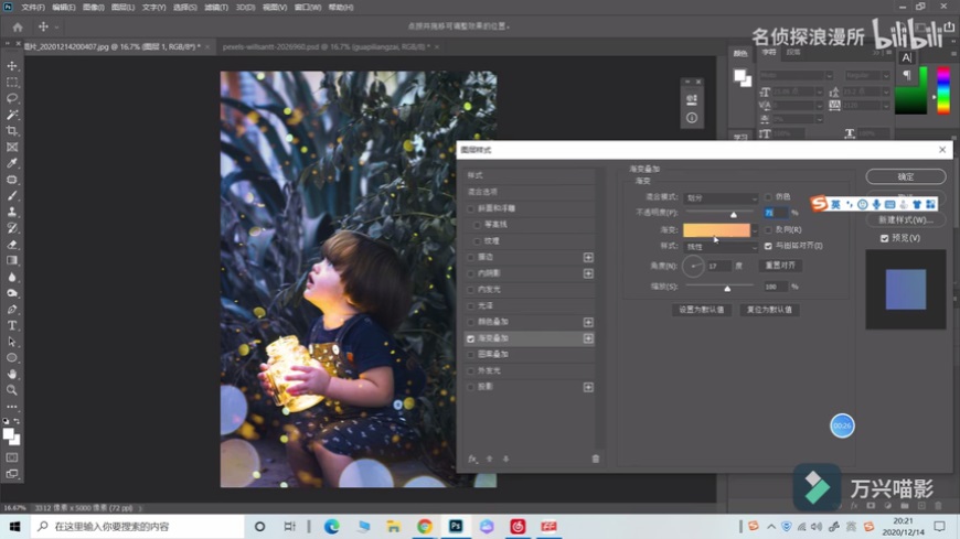Photoshop�{���͹��L��ă�ͯ������Ƭ