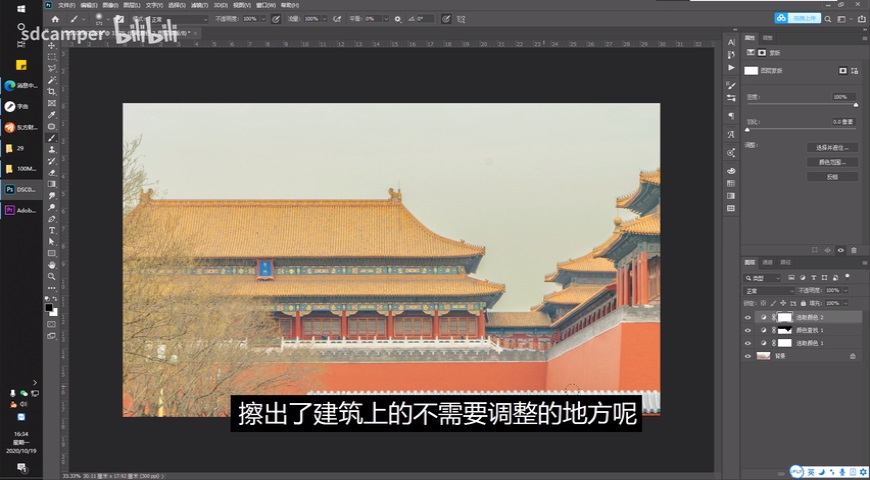 Photoshop�{���͹��L��Ĺʌm�DƬ