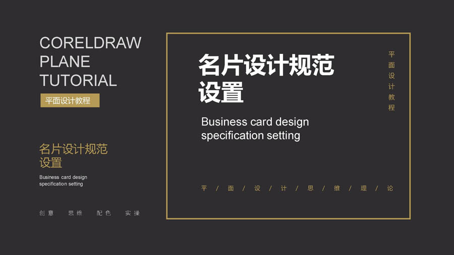 Ԕ��������Ƭ�O(sh��)ӋҎ(gu��)������ܛ���е��O(sh��)��