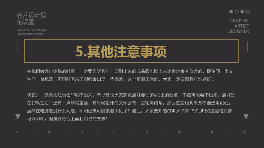 Ԕ��������Ƭ�OӋҎ������ܛ���е��O��