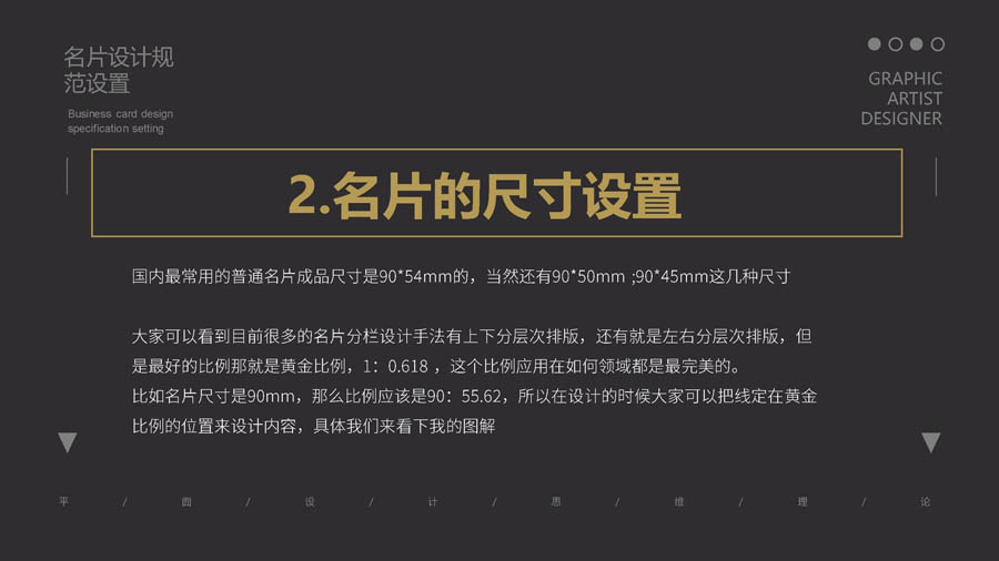 Ԕ��������Ƭ�O(sh��)ӋҎ(gu��)������ܛ���е��O(sh��)��