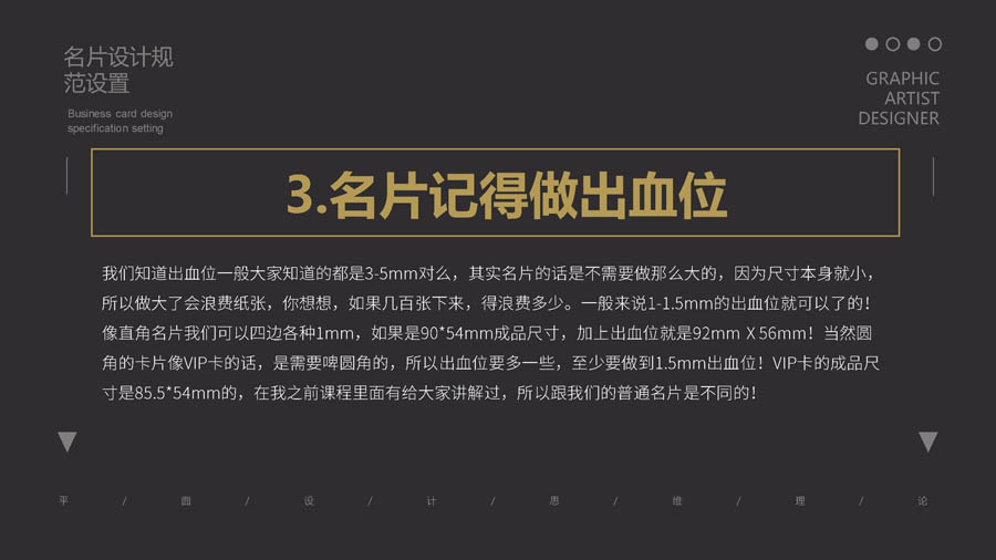 Ԕ��������Ƭ�OӋҎ������ܛ���е��O��