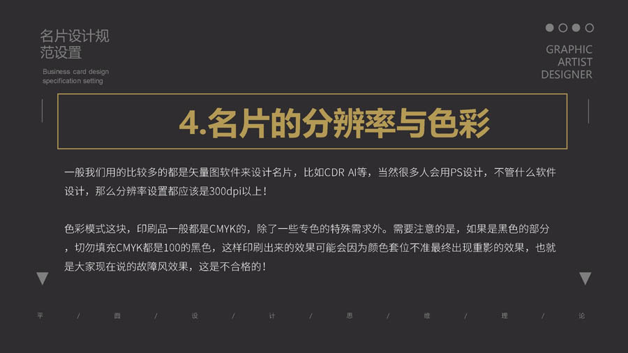 Ԕ��������Ƭ�OӋҎ������ܛ���е��O��