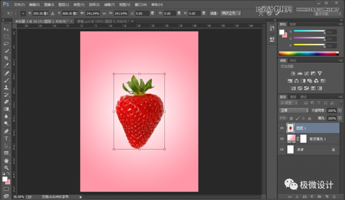 Photoshop�����и�Ĳ�ݮЧ���D