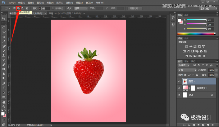 Photoshop�����и�Ĳ�ݮЧ���D