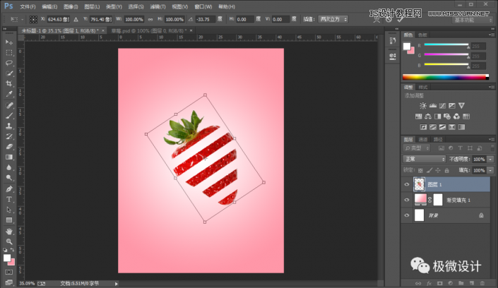 Photoshop�����и�Ĳ�ݮЧ���D