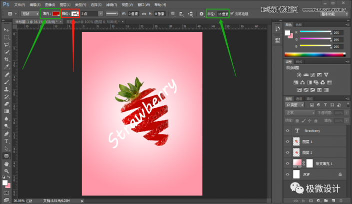 Photoshop�����и�Ĳ�ݮЧ���D
