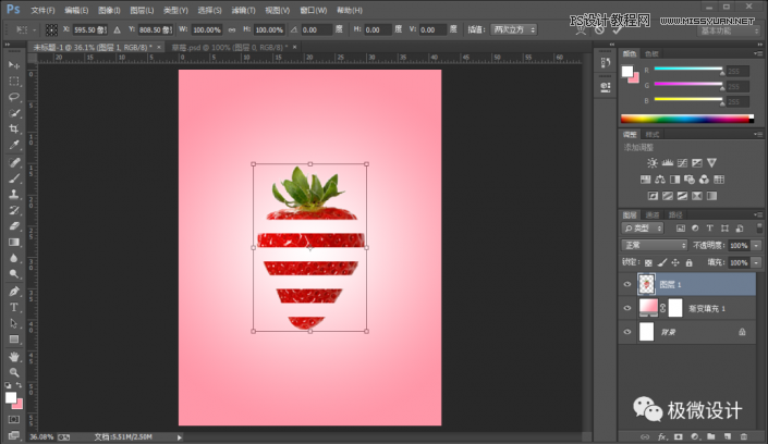 Photoshop�����и�Ĳ�ݮЧ���D