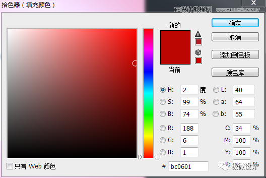 Photoshop�����и�Ĳ�ݮЧ���D