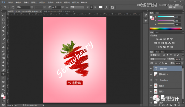 Photoshop�����и�Ĳ�ݮЧ���D