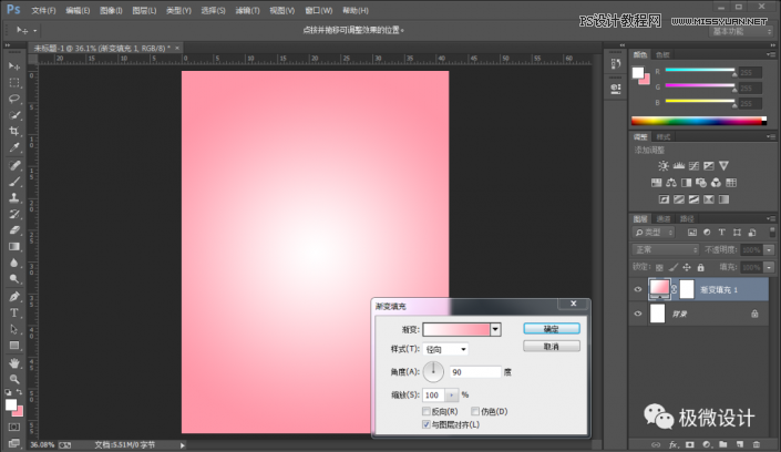 Photoshop�����и�Ĳ�ݮЧ���D