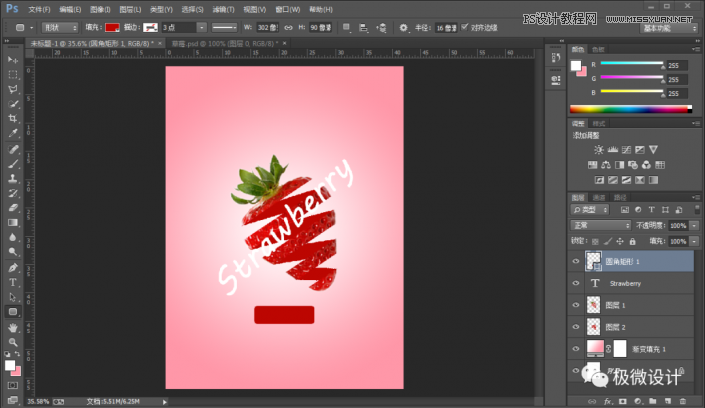Photoshop�����и�Ĳ�ݮЧ���D