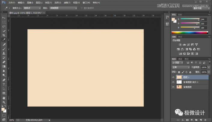 Photoshop給古典人物轉為工筆畫藝術效果