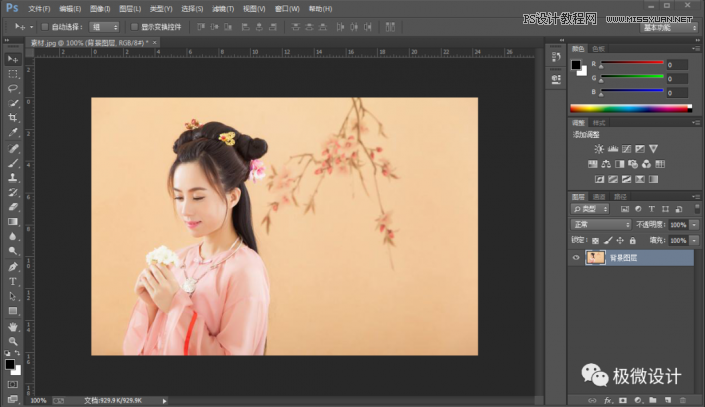 Photoshop給古典人物轉為工筆畫藝術效果