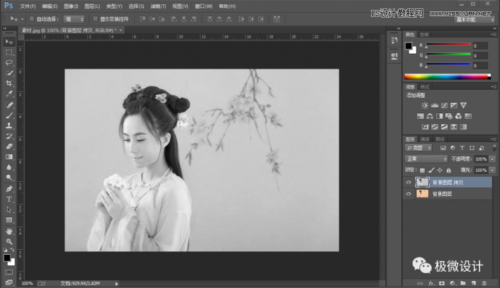 Photoshop給古典人物轉為工筆畫藝術效果