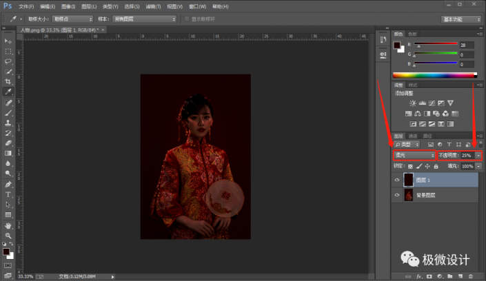 Photoshop把曝光不足的照片調亮