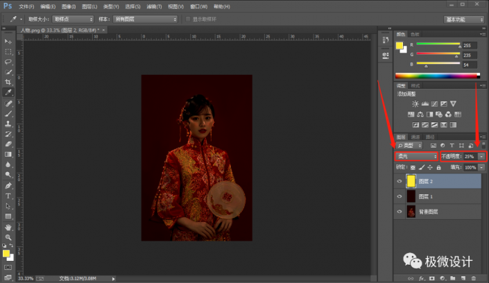 Photoshop���عⲻ�����Ƭ�{��