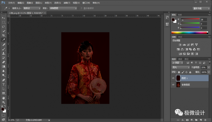 Photoshop把曝光不足的照片調亮